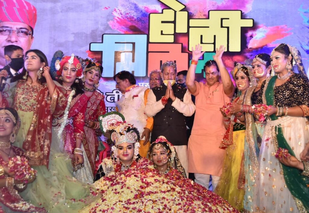 भारतीय वैश्य महासंघ द्वारा आयोजित होली मिलन कार्यक्रम में शामिल हुए मुख्यमंत्री श्री तीरथ सिंह रावत