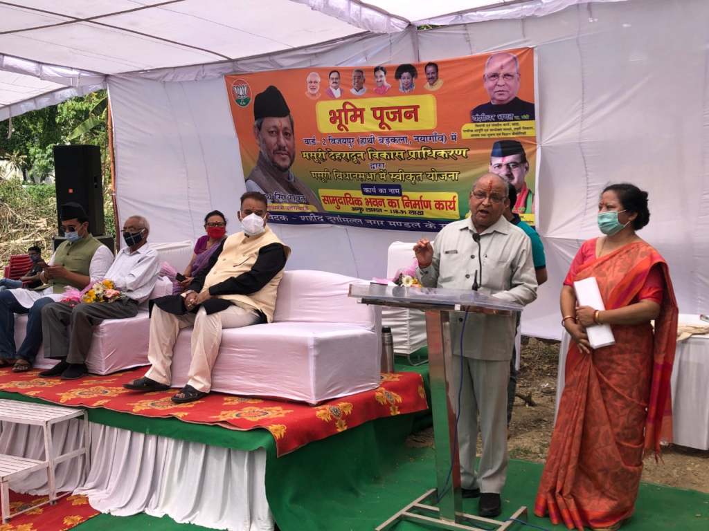 On Saturday, Cabinet Minister Banshidhar Bhagat and Cabinet Minister Ganesh Joshi performed a ground worship of the community building to be built at a cost of Rs 118.92 lakh from the MDDA's inauguration at Vijaypur Nayagaon Hathibarkala in Dehradun.