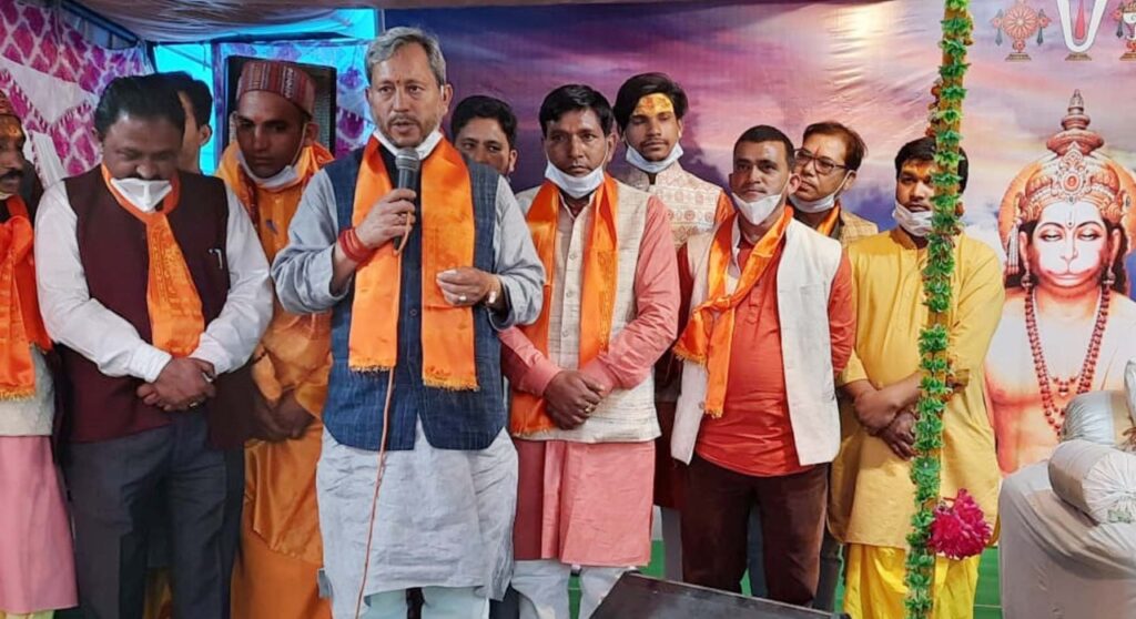 Chief Minister Shri Tirath Singh Rawat participated in Shri Ram Katha Anand Mahotsav organized in Hulanakhal, the ancestral village