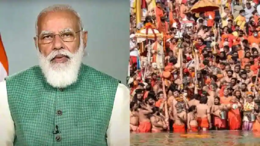अब कुंभ को COVID19 के संकट के चलते प्रतीकात्मक ही रखा जाए- प्रधानमंत्री नरेंद्र मोदी Prime Minister Narendra Modi has appealed to the saints regarding Kumbh on Saturday, that Kumbh should now be kept symbolic in view of the crisis of COVID19. PM Modi tweeted that all saints are aware of the matter by talking on phone to Acharya Mahamandaleshwar Swami Avadheshanand Giri of Juna Akhada and he has prayed to the saints that two royal baths have taken place and now Kumbh is symbolized due to the crisis of COVID19 Only be kept.