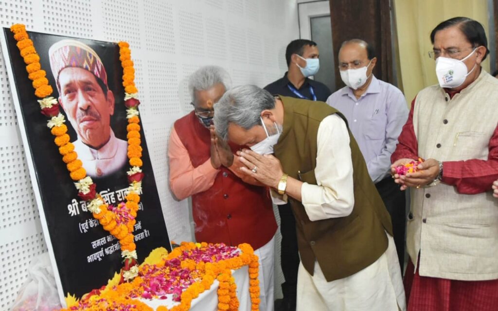 स्वर्गीय श्री बची सिंह रावत की श्रद्धांजलि सभा में शामिल हुए मुख्यमंत्री श्री तीरथ सिंह रावत Chief Minister Mr. Tirath Singh Rawat attended the tribute meeting of former Union Minister of State and former MP Late Mr. Bachi Singh Rawat