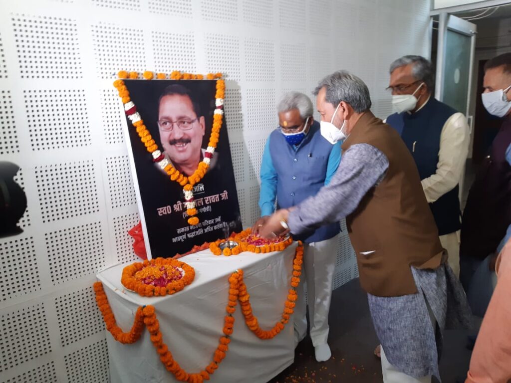 भाजपा विधायक गोपाल रावत के निधन पर भाजपा प्रदेश मुख्यालय पर शोक सभा का आयोजन, सीएम रावत सहित कई नेता शामिल On the demise of BJP MLA Gopal Rawat, a condolence meeting was organized at the BJP state headquarters on Monday in which all senior BJP