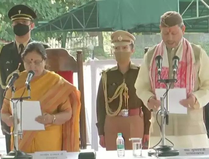 मुख्यमंत्री श्री तीरथ सिंह रावत ने तृतीय शाही स्नान के दौरान भारत सरकार की गाइडलाइन का पालन करने के लिए की अपील Chief Minister Mr. Tirath Singh Rawat has wished all the devotees on the occasion of 'Aries Sankranti', the third royal bath at Haridwar