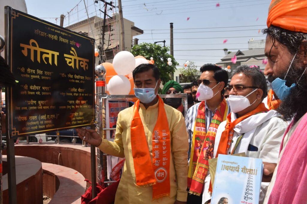 भगत सिंह चौक पर भगत सिंह की मूर्ति एवं चौक के सौन्दर्यीकरण का लोकार्पण BJP State President and City MLA Madan Kaushik, Ranipur MLA Adesh Chauhan, Meladhikari and Vice President HRDA Deepak Rawat