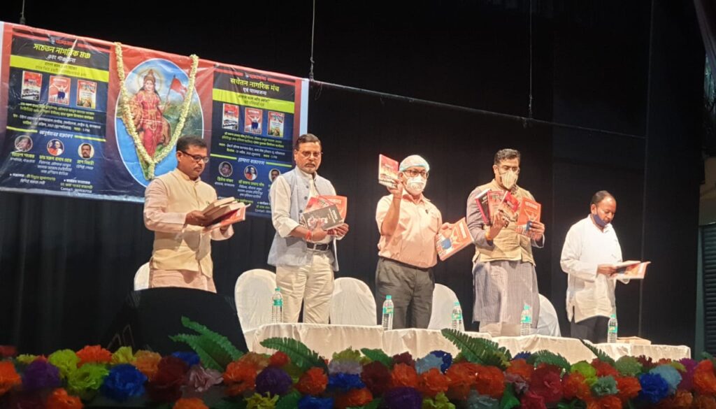 पश्चिम बंगाल में आबादी असंतुलन से पैदा हो रही हैं कई समस्याएं : घोष Director of Dr. Abul Kalam Azad Institute of Asian Studies, Dr. Swaroop Prasad Ghosh has said that the rapidly growing Muslim