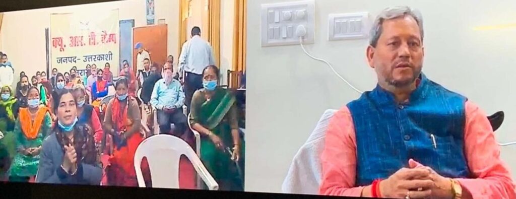 ग्राम नैताला में मुख्यमंत्री त्वरित समाधान कार्यक्रम के तहत रात्रि चौपाल में वर्चुअली शामिल हुए मुख्यमंत्री तीरथ सिंह रावत