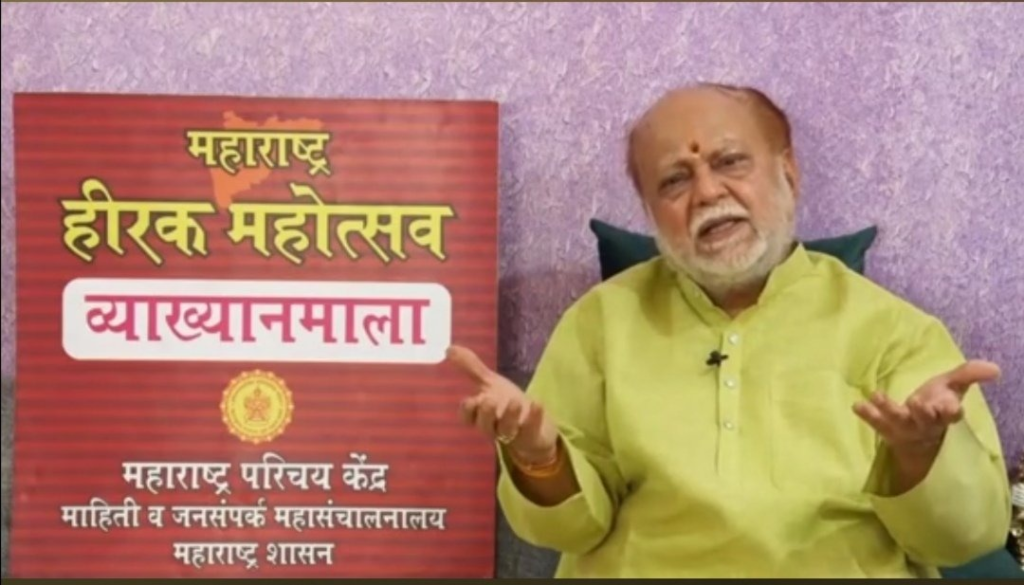 केशवराव जेधे ने सामाजिक समानता आंदोलन को महाराष्ट्र के ग्रामीण क्षेत्रों में पहुंचाया- वरिष्ठ सामाजिक कार्यकर्ता उल्हासदादा पवार Keshavrao Jedhe enlightened the society by effectively bringing the social equality movement to the peasants and illiterate people in the towns of Maharashtra in simple language, which was presented by senior social activist and former MLA Ulhasdada Pawar on 21 April.