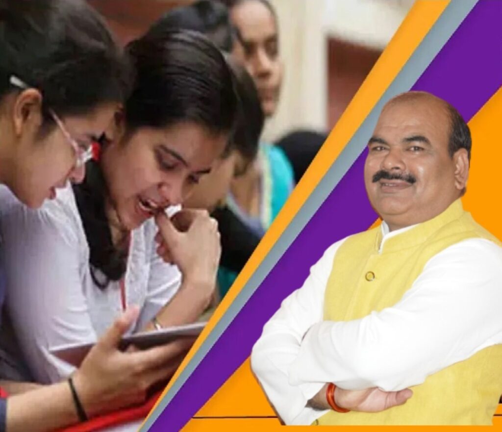 सीबीएसई की तरह ही हो सकता है यूपी बोर्ड की हाईस्कूल और इंटरमीडिएट परीक्षा पर फैसला, MLC उमेश द्विवेदी ने डिप्टी सीएम को लिखा पत्र