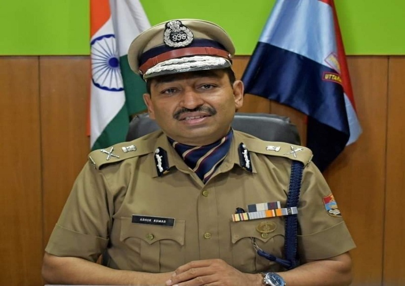 पुलिस जवान अफवाहों पर ना दें ध्यान, ग्रेड पे पर हम संवेदनशील- डीजीपी अशोक कुमार Ashok Kumar Director General of Police Uttarakhand said in a message to the name of the state police that on the grade of police personnel