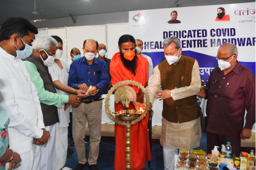 मुख्यमंत्री श्री तीरथ सिंह रावत ने आज हरिद्वार में बेस चिकित्सालय का डीसीएचसी के रूप मे किया उद्घाटन Honorable Chief Minister Shri Tirath Singh Rawat inaugurated Haridwar Access Base Hospital as DCHC today. This 150-bed health venture was dedicated to the public as DCHC for Karona patients after its formal inauguration today in joint collaboration with the state government and Patanjali.