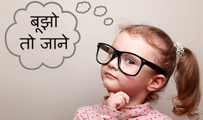 कॉमन सेंस, सुधार क्षणिकाएं 6169: The atmosphere is a chance, all get deterioratedThen memories will go, now love is greatWhen did the hurdles work, this is a useless