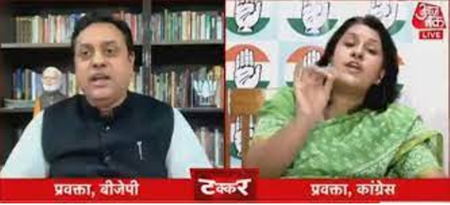 टीवी डिबेट में कांग्रेस प्रवक्ता सुप्रिया श्रीनेत ने की गाली-गलौच, सोशल मीडिया पर जमकर हुई खिचाईं During the debate, Congress national spokesperson Supriya Srinet slowly lost her temper with abusive abuse and started using abusive language.