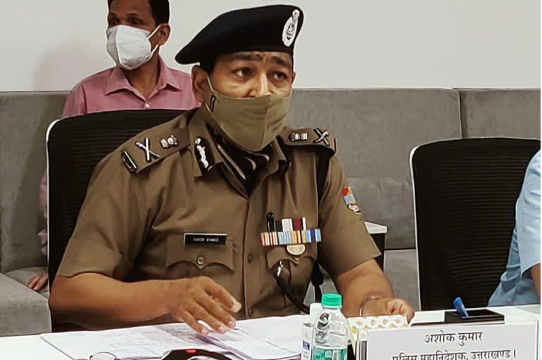पुलिस महानिदेशक ने वीडियो कॉन्फ्रेंसिंग के माध्यम से बैठक कर दिए दिशा निर्देश Ashok Kumar, Director General of Police, Uttarakhand, through video conferencing in the auditorium at Police Headquarters, Inspector General of Police, Kumanyu Zone Deputy Inspector General, Garhwal Zone, Guard of all Districts / Corps, Corona with other District Police Officers and Police Stations at various points related to meeting While giving important instructions while deliberating, even after the lockdown in the districts of the state, many people are roaming outside of unnecessary works,