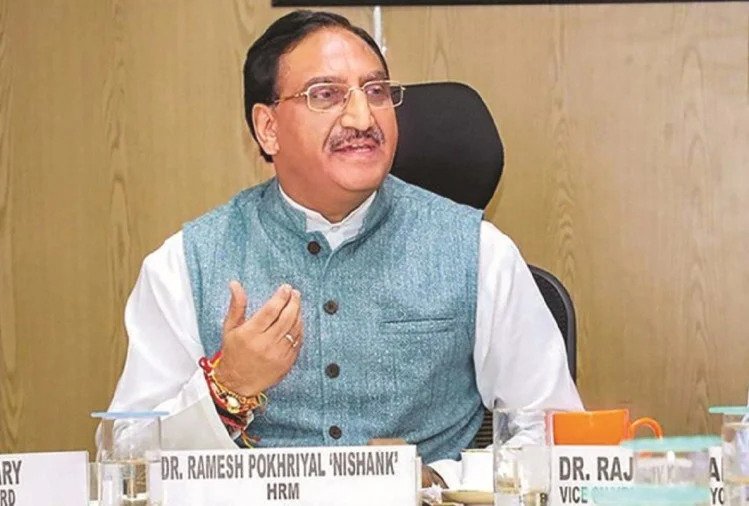 केंद्र सरकार द्वारा देहरादून-मसूरी एरियल पैसेंजर रोपवे सिस्टम के लिए जमीन हस्तांतरण की मंजूरी दिए जाने पर डॉ निशंक ने प्रधानमंत्री, गृह मंत्री का व्यक्त किया आभार Union Education Minister Dr. Ramesh Pokhriyal 'Nishank' today market 1500 square meters of land in Mussoorie of Indo-Tibetan Border Police