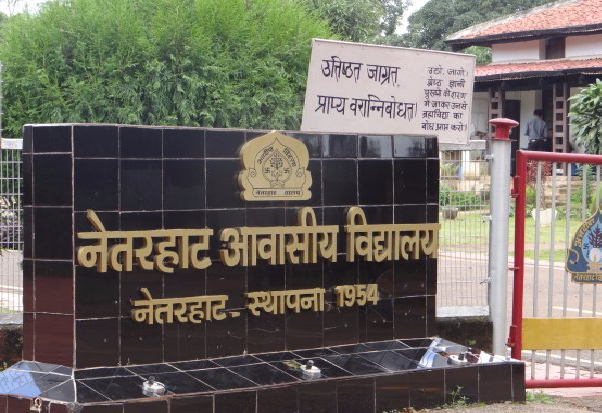 आवासीय विद्यालय नेतरहाट के पूर्ववर्ती छात्र भी निभा रहे सोशल रेसपॉन्सिबिलिटी Netarhat Old Boys' Association seems to be benefiting greatly from the involvement of many experts doctors in groups such as Global Social Responsibility and Netarhat Nirog. We have also compiled all the information related to Kovid protocol on Noba's website! Having such important links and information at the time of need saves a lot of time.