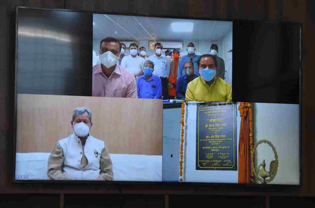 30 नए आई.सी.यू बेड का वर्चुअल माध्यम से किया लोकार्पण Chief Minister Shri Tirath Singh Rawat inaugurated 30 new ICU beds installed at Srinagar Medical College from his residence at