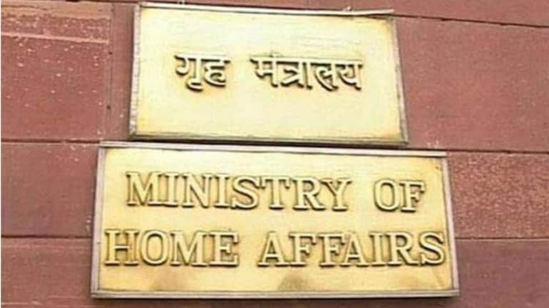 भारत सरकार ने किया ऐलान, पाकिस्तान, अफगानिस्तान और बांग्लादेश से आए गैर-मुस्लिम शरणार्थियों को मिलेगी भारत की नागरिकता Indian government declares, non-Muslim refugees from Pakistan, Afghanistan and Bangladesh will get citizenship of India