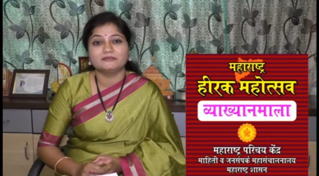 Maharashtra has given a series of women who have done excellent work in political, social, cultural, educational, economic fields and these women have done their best. It started with Rajmata Rashtramata Jijau and he laid the foundation for this, by rendering Nivedika Shipra.