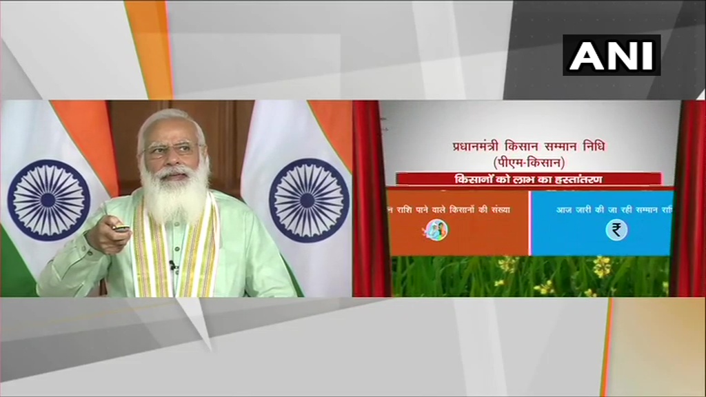 प्रधानमंत्री मोदी ने जारी की पीएम किसान सम्मान निधि की 8वीं किस्त, 9.5 करोड़ किसान परिवारों को मिला फायदा