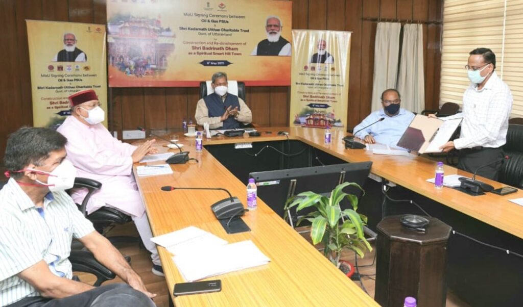 In the presence of Chief Minister Mr. Tirath Singh Rawat and Union Petroleum Minister Mr. Dharmendra Pradhan, today Mr. Badrinath Dham