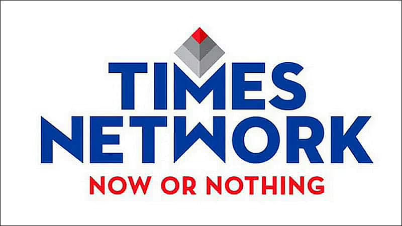 टाइम्स नेटवर्क का जून में विस्तार, ‘नवभारत’नाम से लॉन्च करेगा हिंदी न्यूज चैनल Times Network is about to expand the company in Indian languages. Under which 'Times Network' is preparing to launch its Hindi news channel. According to the information, the name of this Hindi news channel will be 'Navbharat' and it may launch on June 21.