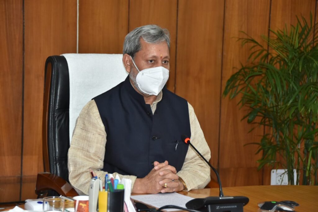 केन्द्रीय स्वास्थ्य मंत्री डॉ. हर्षवर्धन की अध्यक्षता में कोविड-19 की स्थिति एवं वैक्सिनेशन के संबंध में आयोजित बैठक में शामिल हुए मुख्यमंत्री श्री तीरथ सिंह रावत Chief Minister Shri Tirath Singh Rawat participated in a meeting organized in connection with the status and vaccination of covid-19