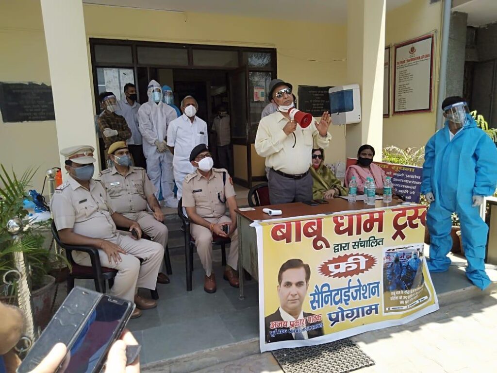 बाबु धाम ट्रस्ट द्वारा पूर्वी दिल्ली के शकरपुर थाने से शुरू सेनेटाइजेशन कार्यक्रम पूरे दिल्ली में होगा- एपी पाठक Sanitation was inaugurated today at Shakarpur Police Station in East Delhi by the Joint Tax Committees of Shri A.P. Pathak, the founder