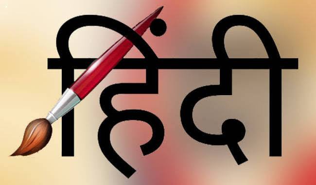 हिंदी का थोडा़ आनंद लीजिये ….मुस्कुरायें … Idioms of Hindi are very crazy,Food is full of things to drink ...Somewhere there is fruit, somewhere there is flour and pulses