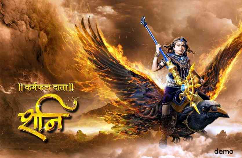 शनिदेव बदल रहे हैं अपनी चाल, कुछ राशियों पर बरसेगी कृपा कुछ से होंगे नाराज God of justice Shani Dev is changing his gait. Shani Dev is going to be retrograde in Capricorn on Sunday, 23 May 2021.