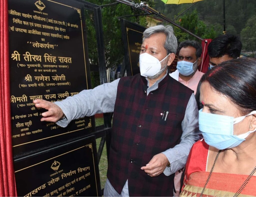 On Saturday, Chief Minister Tirath Singh Rawat inaugurated and laid the foundation stone of 26 schemes worth about Rs 52 crore 37 lakh