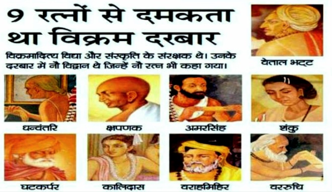 भारत के ऐसे नवरत्न जिसकी इतिहास में भी नहीं है कोई चर्चा़