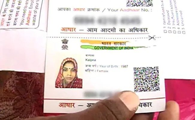 अब और आसान तरीके से बदलें आधार कार्ड का एड्रेस, यहां जाने कैसे Aadhar card is considered to be a very important document these days. Without a base you can get stuck at many lows.