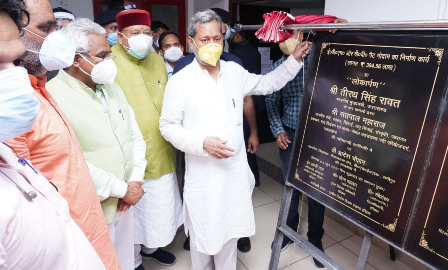 हरिद्वार में सीएम तीरथ ने किया विभिन्न योजनाओं का लोकार्पण Chief Minister Shri Tirath Singh Rawat inspected the Government Fair Hospital and Doodhadhari Baba Barfani Kovid Hospitals. On this occasion, he also inaugurated various schemes costing about Rs.970.74 lakh.