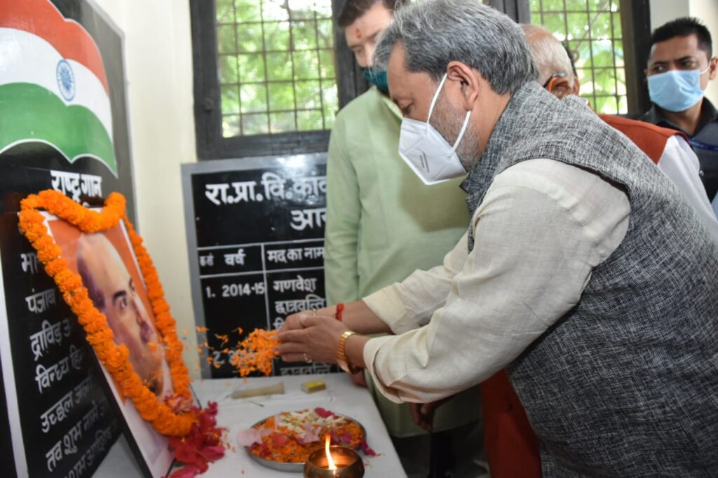 डॉ. श्यामाप्रसाद मुखर्जी के बलिदान दिवस के अवसर पर आयोजित कार्यक्रम में शामिल हुए मुख्यमंत्री श्री तीरथ सिंह रावत Chief Minister Shri Tirath Singh Rawat participated in the program organized on the occasion of martyrdom day of Dr. Syamaprasad Mukherjee