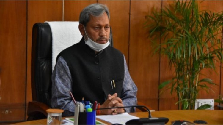 मुख्यमंत्री श्री तीरथ सिंह रावत ने विभिन्न विकास कार्यों हेतु वित्तीय एवं प्रशासकीय स्वीकृति प्रदान की