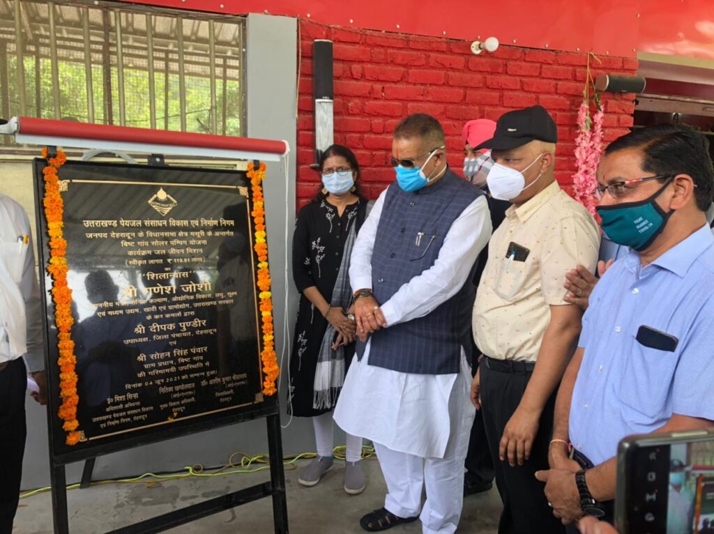 कैबिनेट मंत्री गणेश जोशी ने किया सोलर पंपिंग योजना का शिलान्यास, बिष्ट गांव में 119.81 लाख की बनेगी सोलर पम्पिंग पेयजल योजना