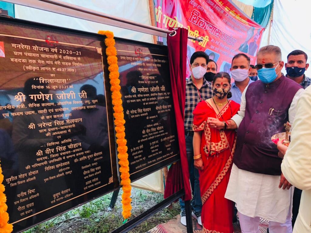 विरोधियों और आलोचकों को अपने काम से देता हूं जवाब- कैबिनेट मंत्री गणेश जोशी State's Industrial Development and Sainik Welfare, Khadi and Village Industries Minister Ganesh Joshi has given Rs 49.27 lakh