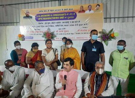 उद्योग मंत्री शाहनवाज हुसैन ने नालंदा में एक UPVC मैनुफैक्चरिंग यूनिट का किया उद्घाटन