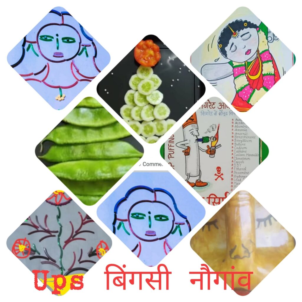 ‘‘घर पर कैम्प का आनन्द’’का आयोजन, कक्षा 04 से 08 के विद्यार्थियों ने लिया भाग