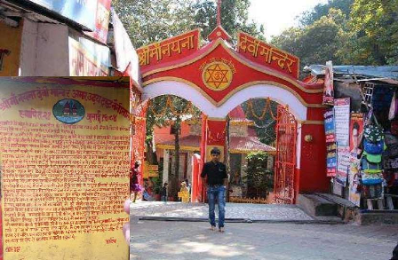 नैनीताल में मां नयना देवी मंदिर के खुले कपाट, कोरोना नियमों के पालन के साथ भक्तों को दिया गया प्रवेश