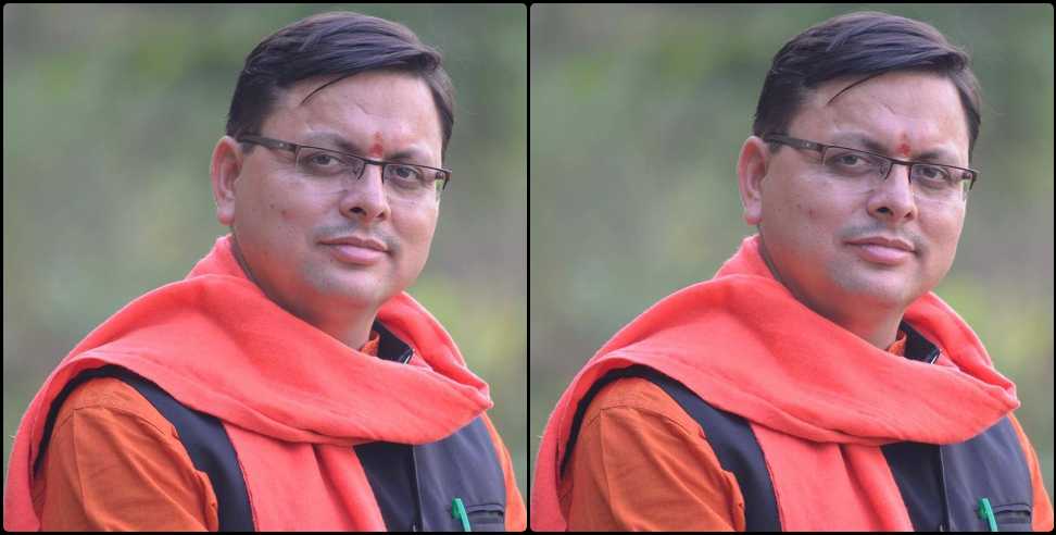 खटीमा में 46 करोड़ की लागत से बन रहे बहुप्रतिक्षारत बाईपास निर्माण कार्य की प्रक्रिया शुरू: पुष्कर धामी Pushkar Dhami MLA Khatima constructed a much awaited bypass of about 8.3 km at a cost of 46 crores from toll plaza to Kutri in Khatima