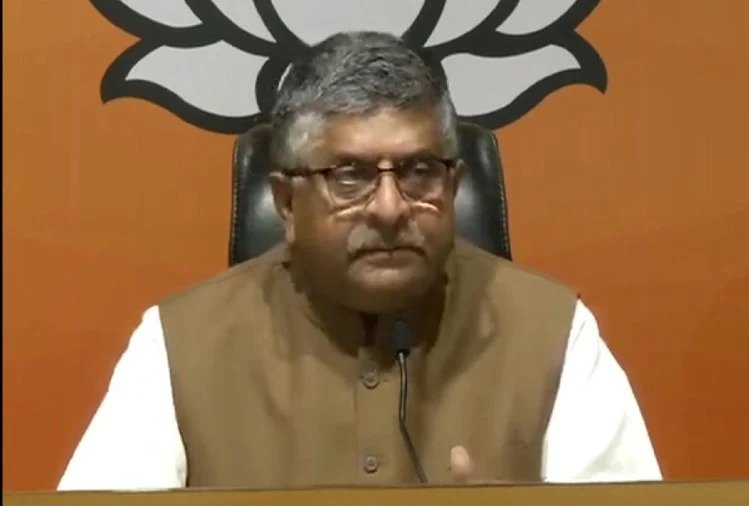 केंद्रीय सूचना एवं प्रौद्योगिकी मंत्री रविशंकर प्रसाद का ट्विटर अकाउंट हुआ ब्लॉक, मंत्री ने दी जानकारी IT Minister Ravi Shankar Prasad's Twitter was blocked for an hour. Giving information himself, the Union Information and Broadcasting
