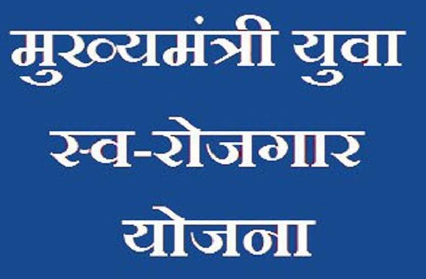 जनपद में योग्य लोगों को मिलेगी ऋण लेने की सुविधा- यू० के० तिवारी District Industries Center General Manager U.K. Tiwari informed that such migrants who have come back to the district due to covid-19