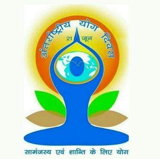 अंतर्राष्ट्रीय योग दिवस पर ’छत्तीसगढ़ वर्चुअल योग मैराथन’ का होगा आयोजन, जल्द करें आवेदन Chhattisgarh Government is organizing 'Chhattisgarh Virtual Yoga Marathon' on the occasion of International Yoga Day on 21st June 2021