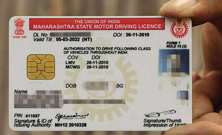बिना ड्राइविंग टेस्ट के बनेगा आपका ड्राइविंग लाइसेंस, जानिए क्या है नया नियम You will no longer need to take a driving test at any regional transport office to get a driving license. The Road Transport Ministry has notified the new rule for driving license.