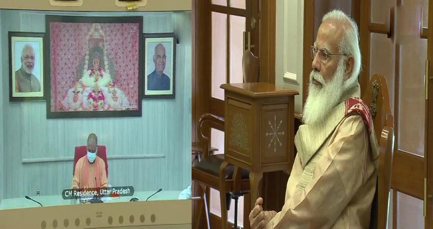 अयोध्या के विकास कार्यों पर पीएम मोदी की समीक्षा बैठक, सीएम योगी आदित्यनाथ भी रहे मौजूद