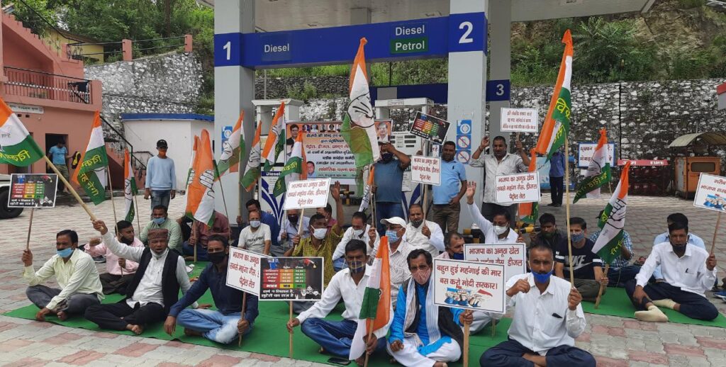 पेट्रोल, डीजल, खाद्य तेल एवम् रसोई गैस के दामों में रोक लगाने के लिए बीजेपी सरकार के खिलाफ धरना प्रदर्शन