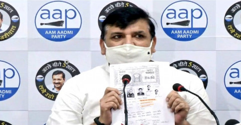 आप के सांसद संजय सिंह का खुलासा, बोले- इस घोटाले को लेकर अदालत तक जाउंगा The scams related to the purchase of land of Shri Ram Janmabhoomi Trust are increasing continuously. Aam Aadmi Party MP Sanjay Singh