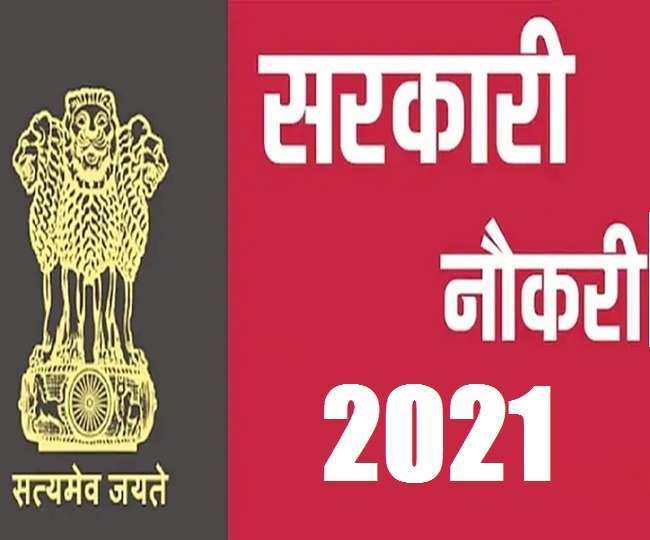 एटीईपीएफओ ने निकली 25 जूनियर असिस्टेंट की भर्ती, स्नातकों पास अभ्यर्थी करें आवेदन The Assam Tea Employees Provident Fund Organization (ATEPFO), working for the social security of the Assam tea garden workers,