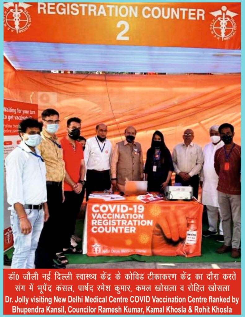 डॉ श्यामा प्रसाद मुखर्जी के बलिदान दिवस पर डॉ विजय जौली ने कोविड टीकाकरण केंद्र का किया दौरा